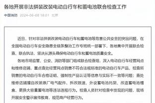 正确道路！阿森纳近13场主场比赛保持不败，塔帅带队以来最长记录