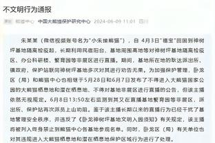 西媒：法院今天不会就欧超可行性做出裁决，只裁定欧足联是否垄断